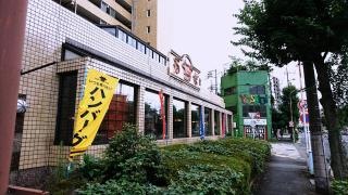 肉の万世　環七豊玉店