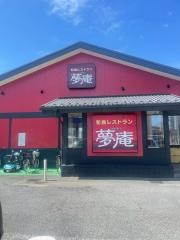 夢庵　小田原鴨宮店