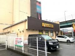 ＣｏＣｏ壱番屋　福岡南バイパス店