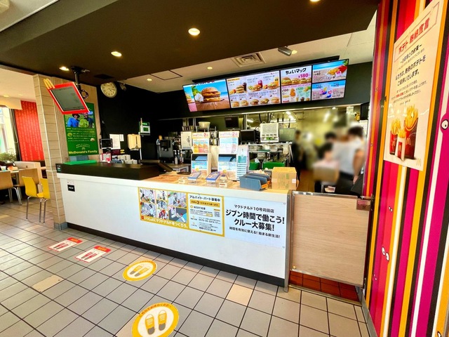 マクドナルド 10号苅田店／ホームメイト