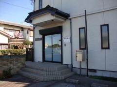 田川歯科医院