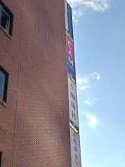 小柳歯科