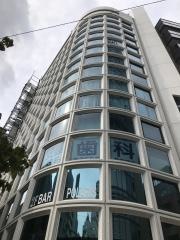 安成歯科クリニツク
