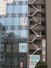 曙橋歯科