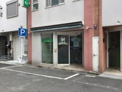 ＤＥＮＴＡＬＡＮＤたむら歯科