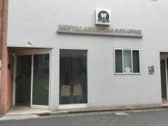 ＤＥＮＴＡＬＡＮＤたむら歯科