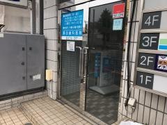 栗田歯科医院