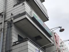 栗田歯科医院