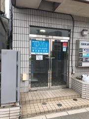 栗田歯科医院