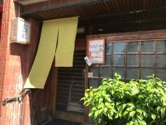 なか庄