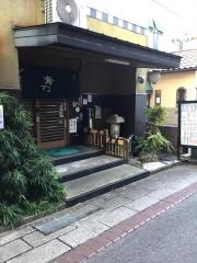 石松寿司