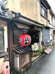 山科