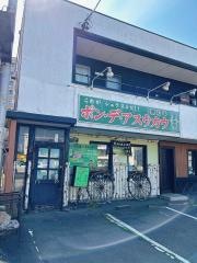 ポン・デ・アスウカウ