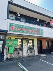 ポン・デ・アスウカウ