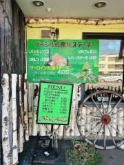 ポン・デ・アスウカウ