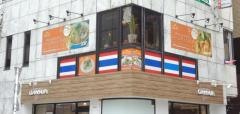 タイレストランバーン・チェンマイ