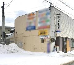 マルホ食堂