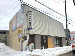 マルホ食堂