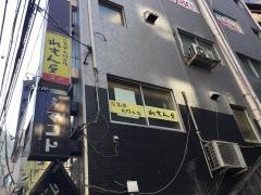 れもん屋高田馬場店