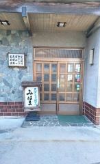 みはま