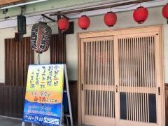 はらいっぱい