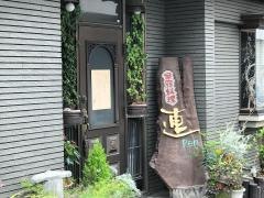 家庭料理連