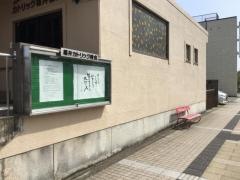 カトリック福井教会
