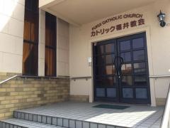 カトリック福井教会