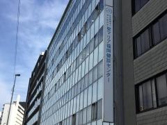 聖マリア福岡健診センター
