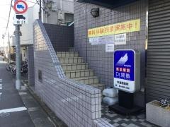 個別指導塾のＤｒ.関塾　杉並和泉校