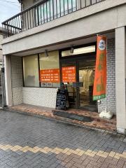 ばいたる整体院