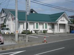 沢田歯科医院