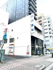 小川歯科