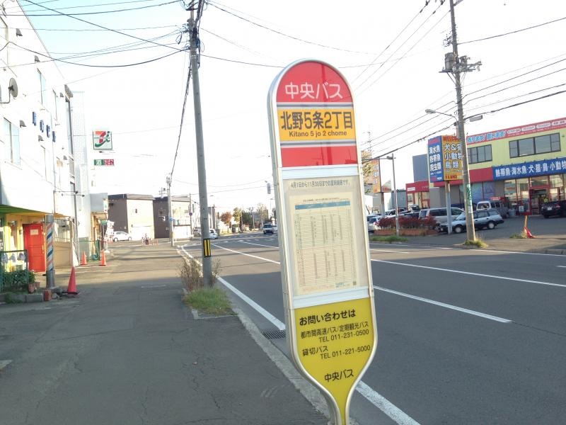 バス停