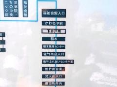 「下井戸」バス停留所
