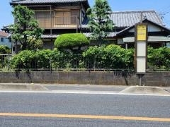 「白鍬」バス停留所
