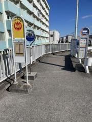 「三郷団地」バス停留所