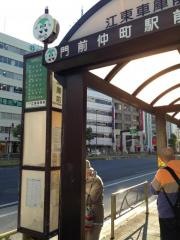 「江東車庫前」バス停留所