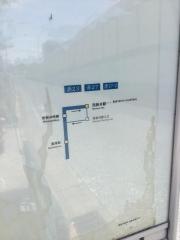 「西新井陸橋」バス停留所