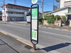 「師岡町三丁目」バス停留所