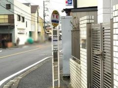 「下町」バス停留所