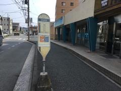 「さちが丘」バス停留所