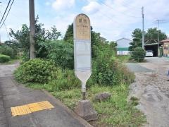 「望地(相模原市)」バス停留所