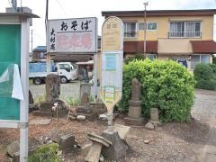 「望地(相模原市)」バス停留所