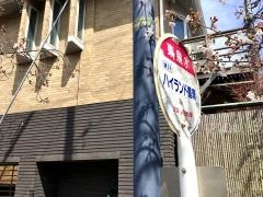 「東泉水」バス停留所