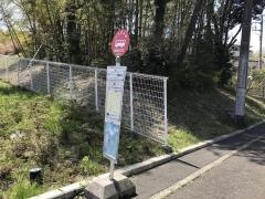「キャンプ場口」バス停留所