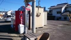 「香良須口」バス停留所