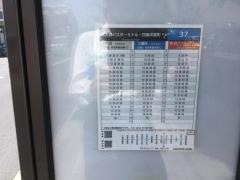 「上賀茂御薗橋」バス停留所