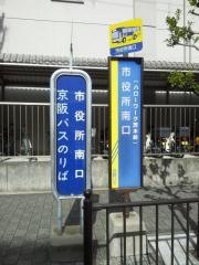 「市役所南口」バス停留所