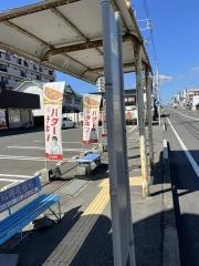 「幡生口」バス停留所